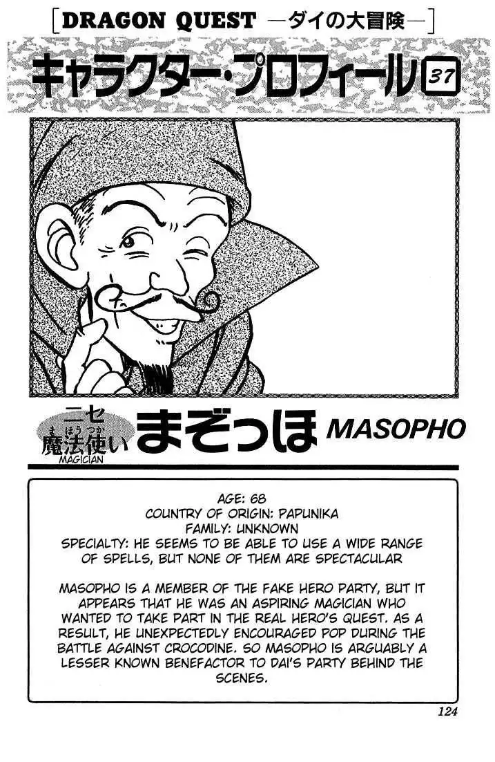 Dragon Quest: The Adventure of Dai Chapter 213 20